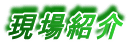 Љ 